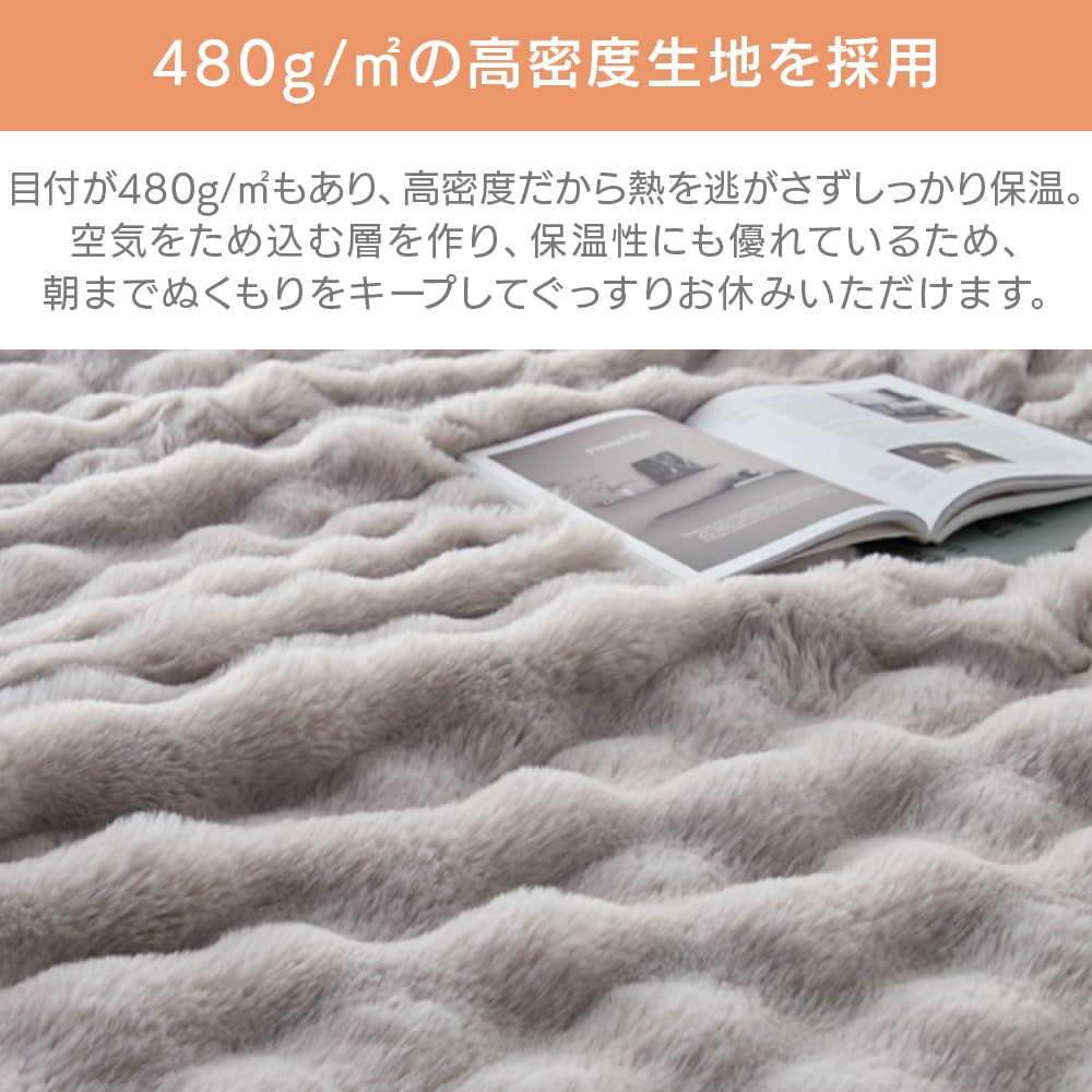 Amazon｜アイリスプラザ(IRIS PLAZA) 毛布+敷パッドセット もこふわ