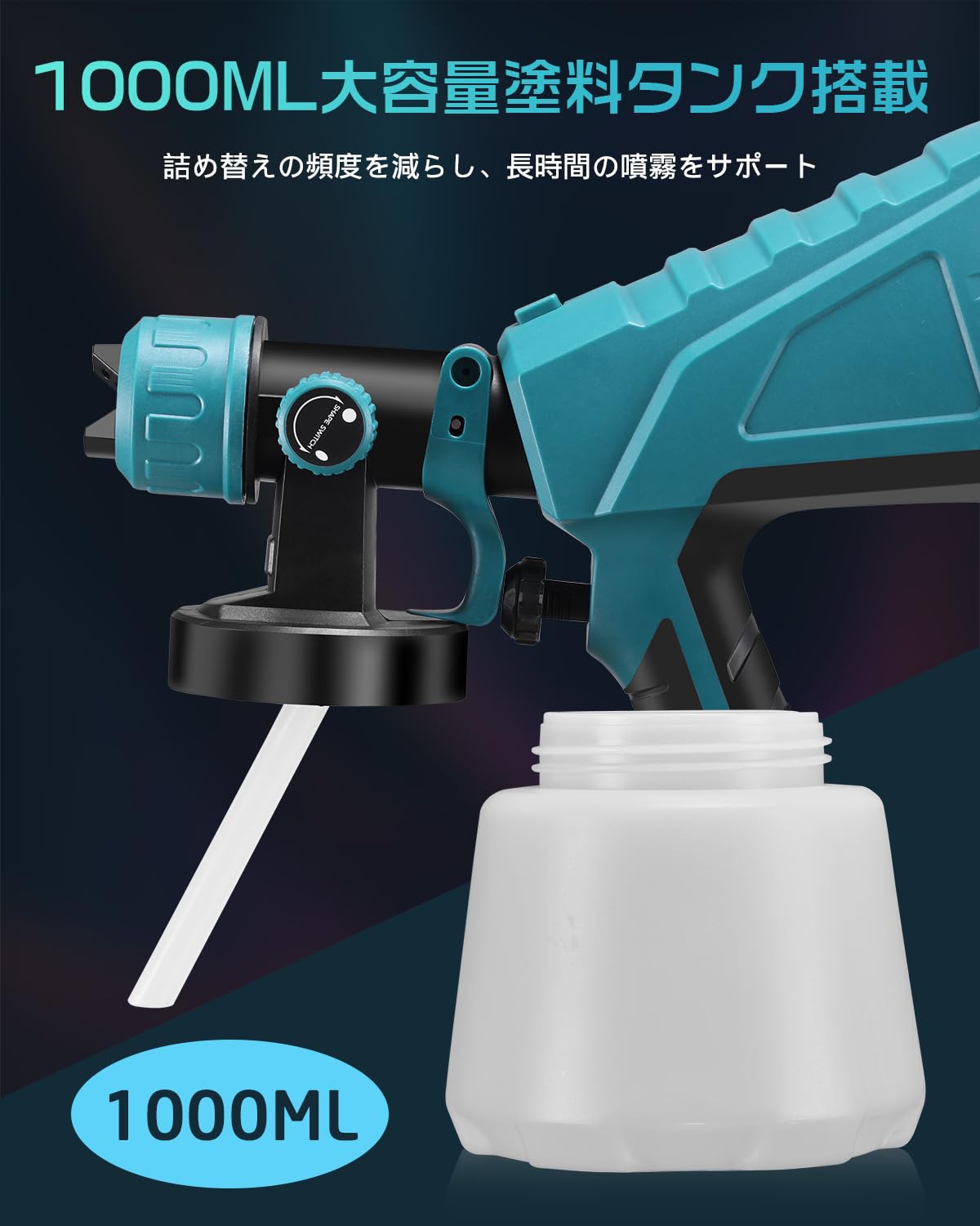 Amazon | コードレススプレーガン 【新登場強化版】充電式 電動