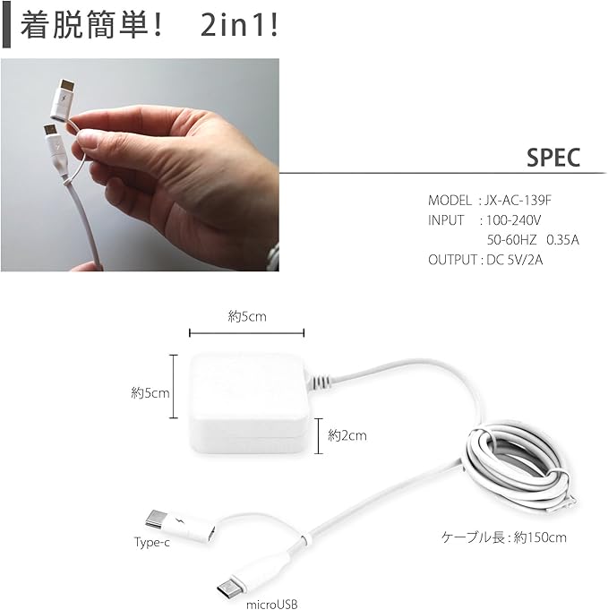 Amazon ホワイトナッツ Arrows Fit F 01h 急速充電 2a Type C Microusb 2in1 スクウェア スマホ 充電器 アローズ フィット Acアダプター コンセント 折り畳み式 Wn 0832789 Wy Whitenuts Ac式充電器