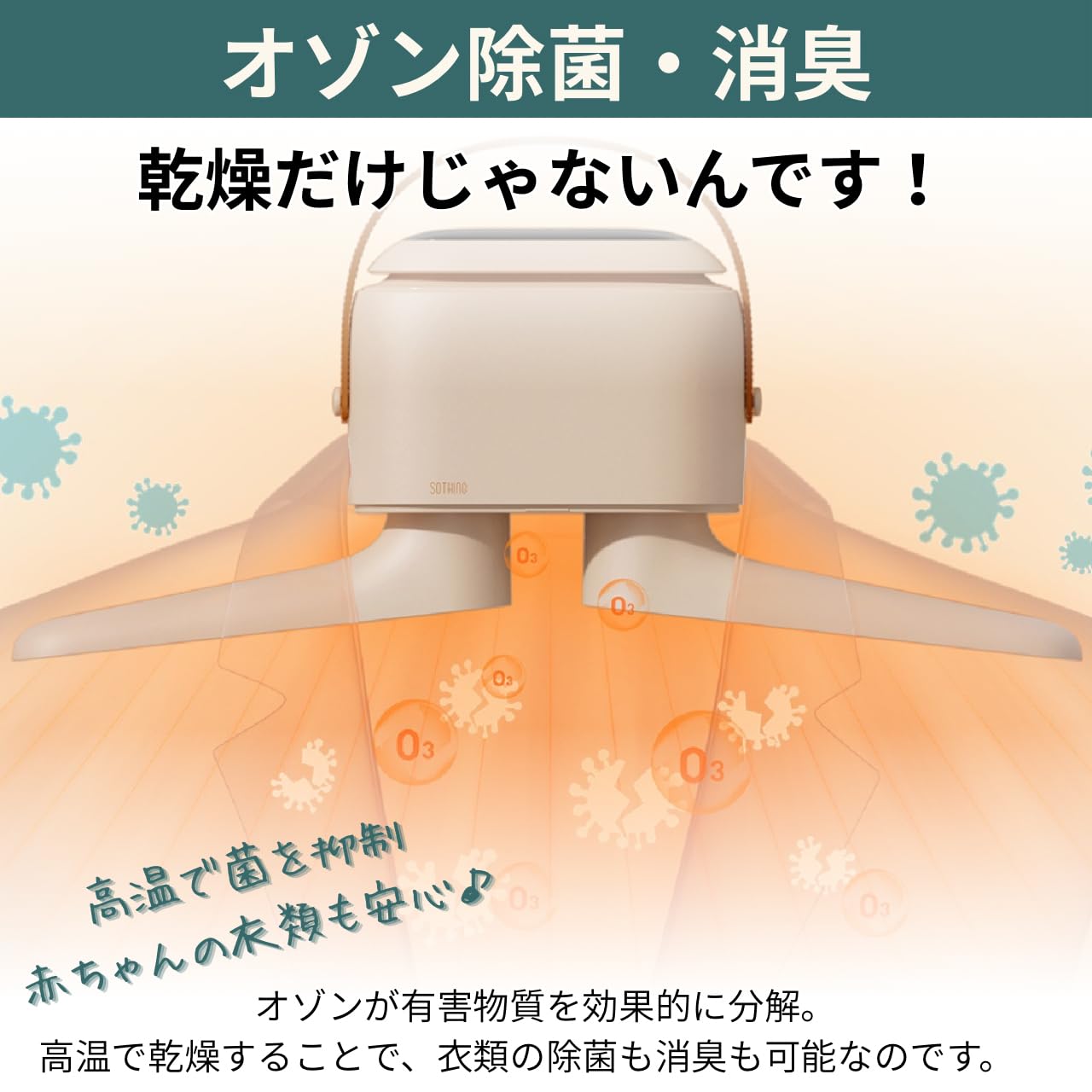 衣類乾燥機 靴乾燥機 ハンガータイプ ハンガー 除菌 消臭 小型 持ち運び 乾燥 Amazon | 衣類乾燥機 靴乾燥機 ハンガータイプ ハンガー 除菌 消臭
