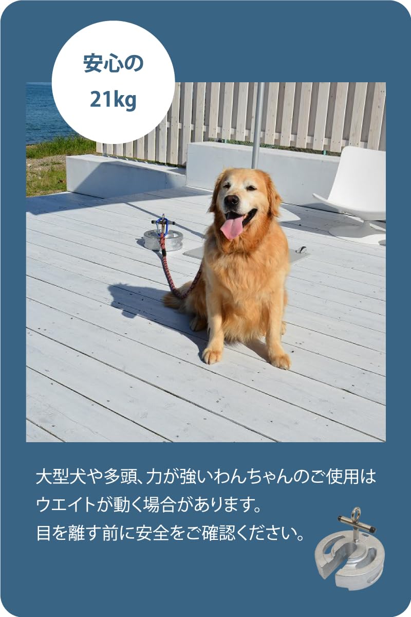 hinanotent 【 ドッグアンカー おもりdaワン】 21kg OMD-1 Amazon.co.jp: shinanotent 【 ドッグアンカー おもりdaワン】 鋳鉄製