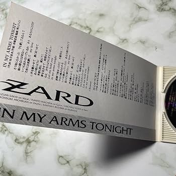 Amazon.co.jp: 8cm シングルCD ZARD IN MY ARMS TONIGHT 学校が
