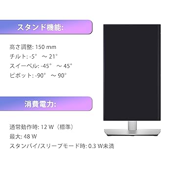 Amazon.co.jp: 【整備済み品】DELL P2422H ディスプレイ 23.8