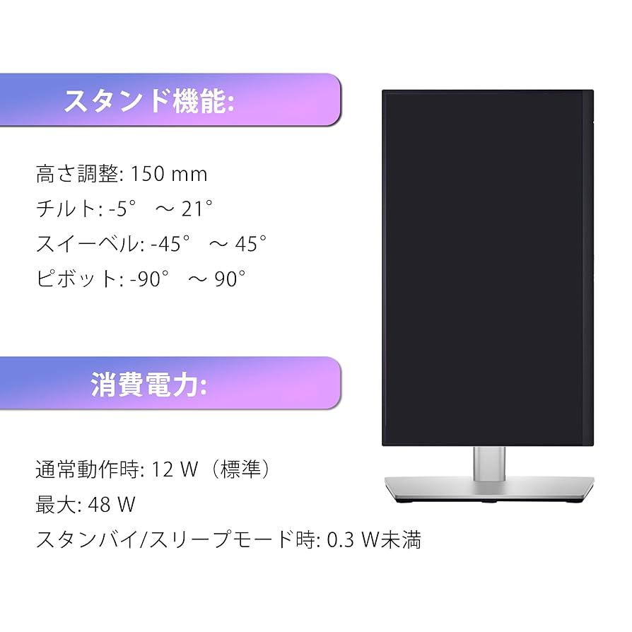 【美品・送料無料】DELL P2422H モニター ディスプレイ 23.8インチ Amazon.co.jp: 【整備済み品】DELL P2422H ディスプレイ 23.8