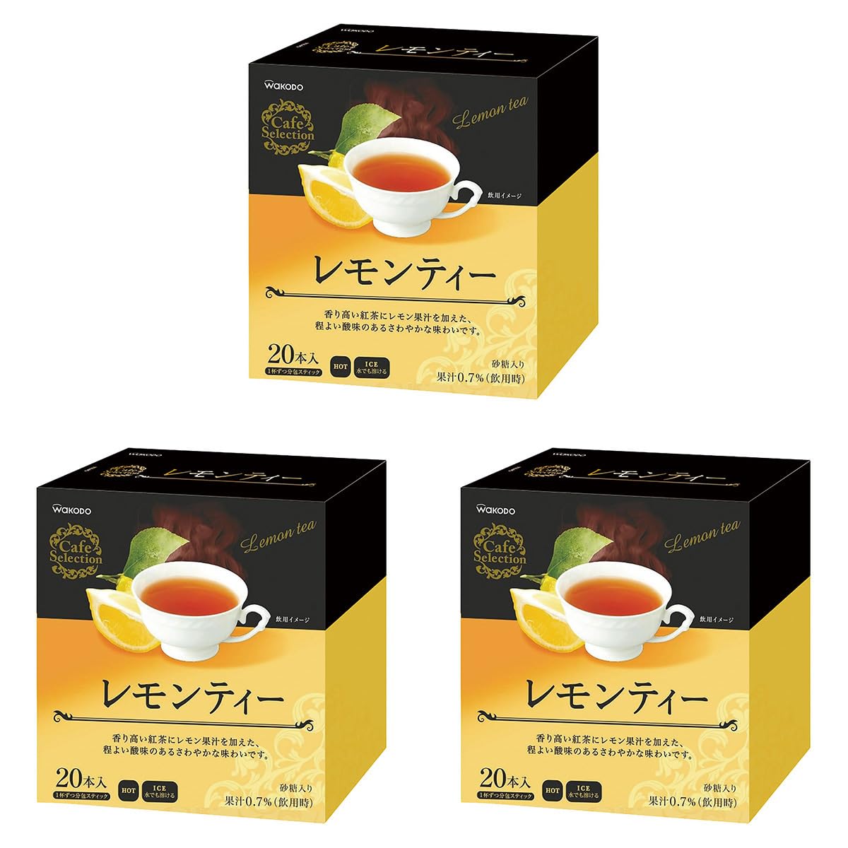 Amazon.co.jp: 和光堂 CafeSelection レモンティー 粉末 10g x 20本入