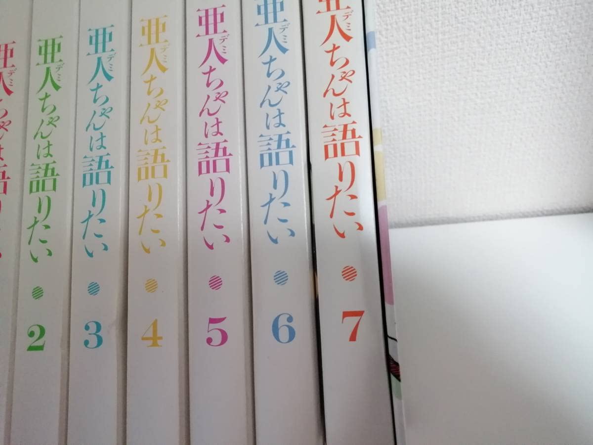 Amazon.co.jp: 亜人ちゃんは語りたい 完全生産限定版 blu-ray 全7巻 