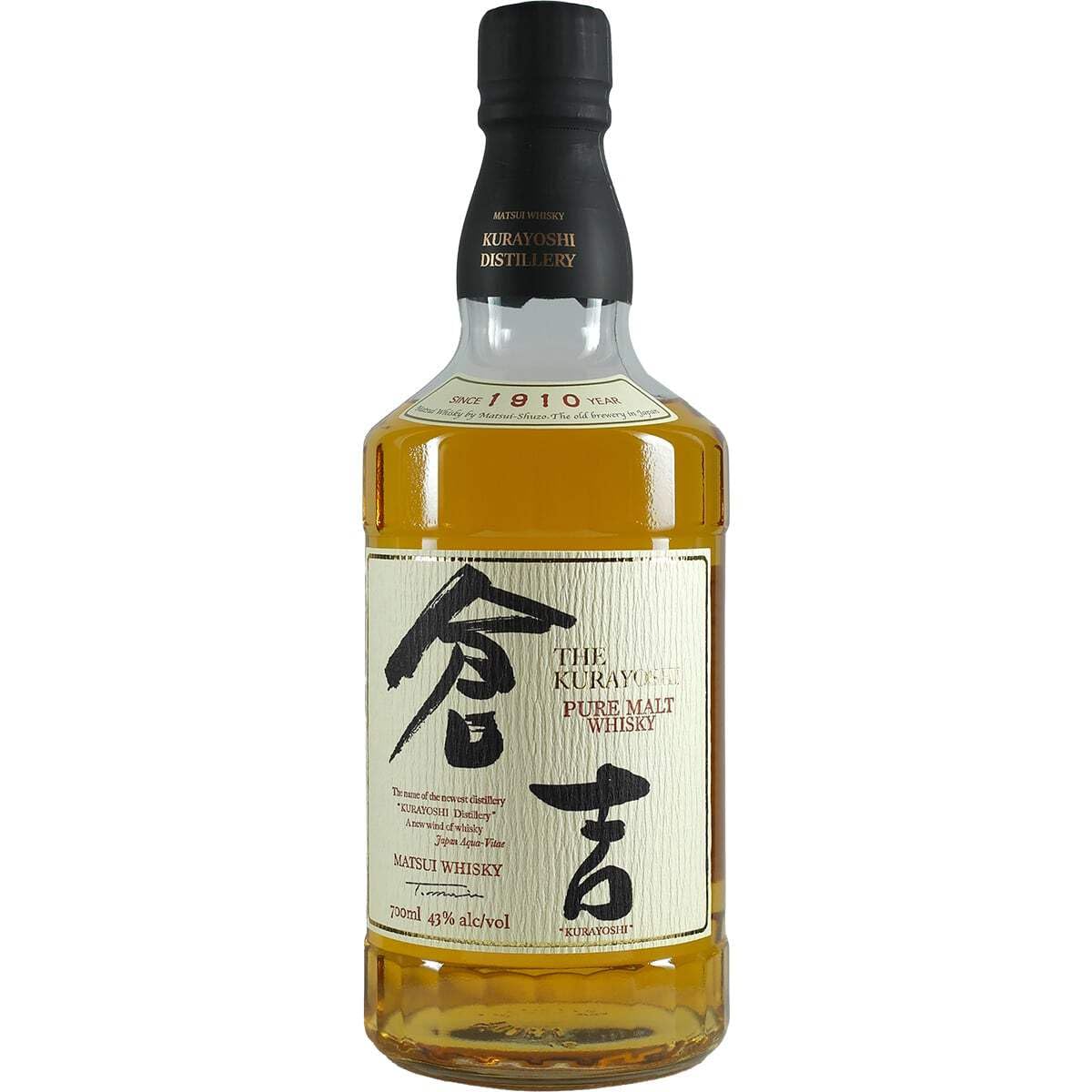 Amazon.co.jp: 松井酒造 マツイピュアモルトウイスキー 倉吉 瓶 700ml