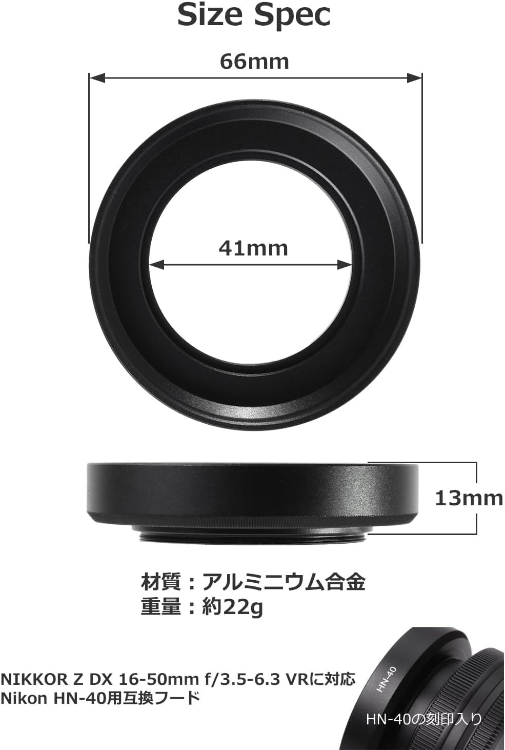 Amazon | HN-40 レンズフード 用の Nikon Z DX 16-50mm f/3.5-6.3 VR