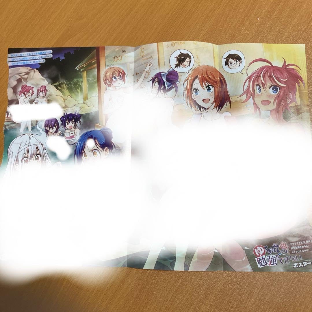ゆらぎ荘の幽奈さん ぼくたちは勉強ができない 懸賞 当選 非売品