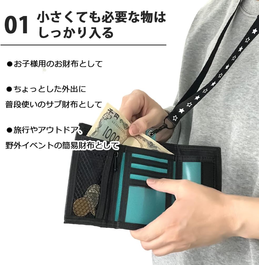 [BayRoot] 財布 さいふ こども 子ども こども用 子供用 キッズ おとこのこ 男の子 小銭入れ 小学生 中学生 ネックストラップ ひも 付き 黄色 （ イエロー ）