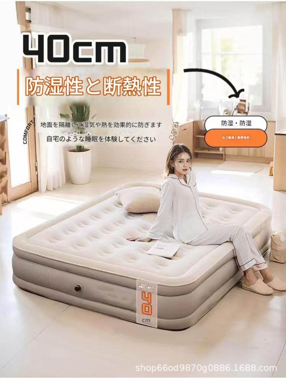 即購入可＊Airefina エアーベッド シングルサイズ 電動ポンプ内蔵