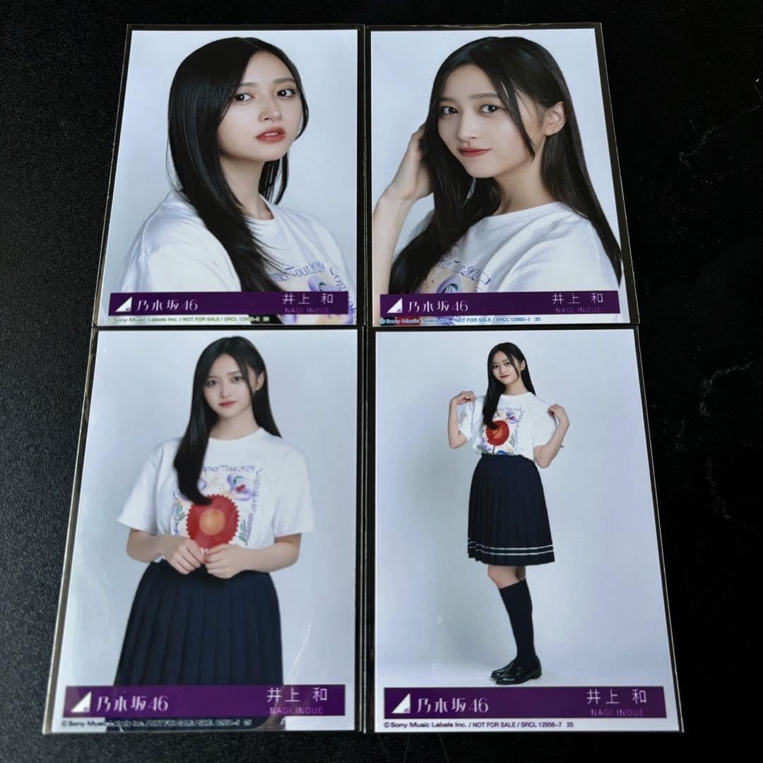 乃木坂46井上和　生写真　４７枚 Amazon.co.jp: 【井上和】 公式生写真 乃木坂46 チャンスは平等