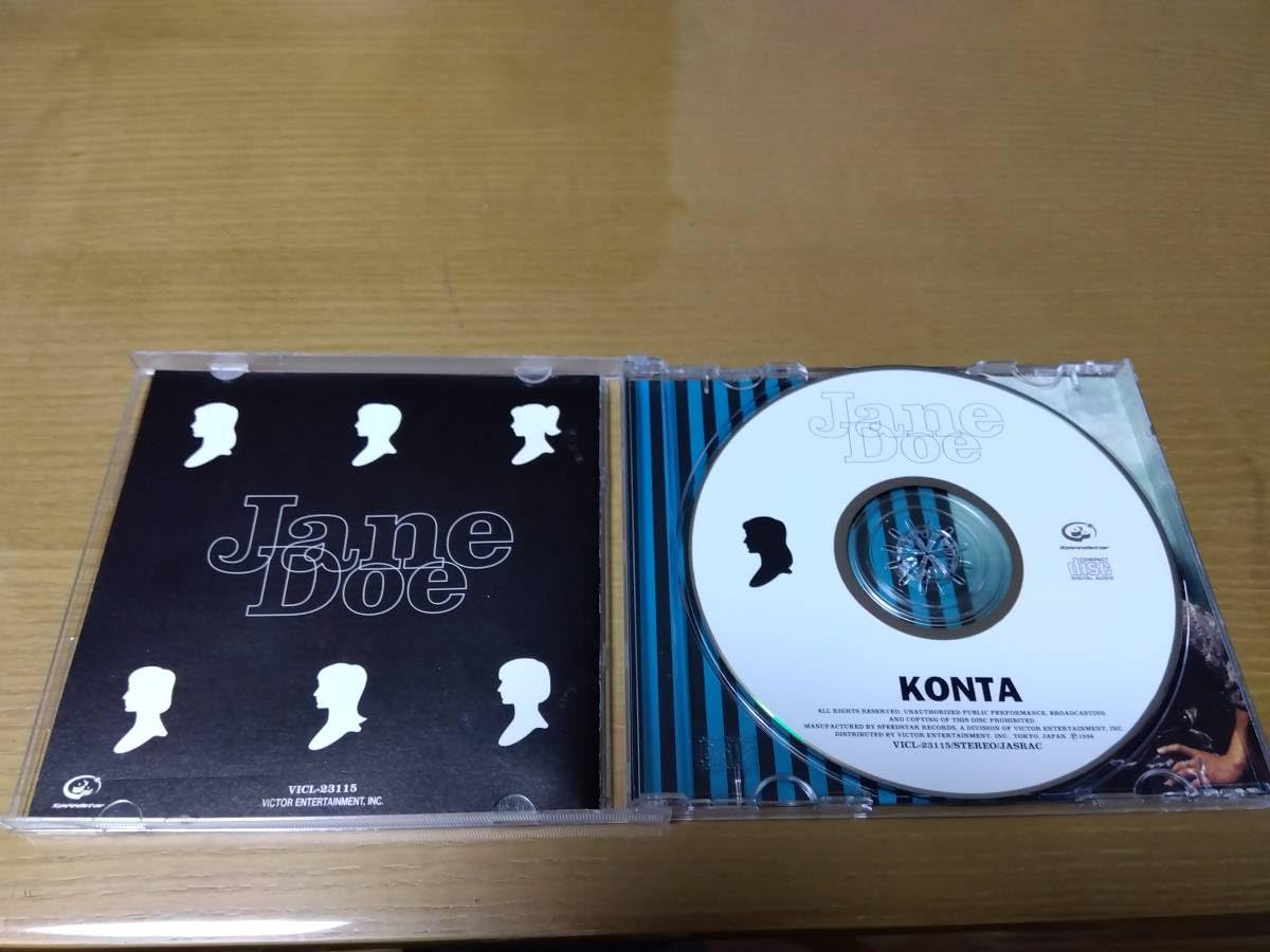Amazon.co.jp: ◇【Produced By 角松敏生】◇ CD 中古 ◇ KONTA
