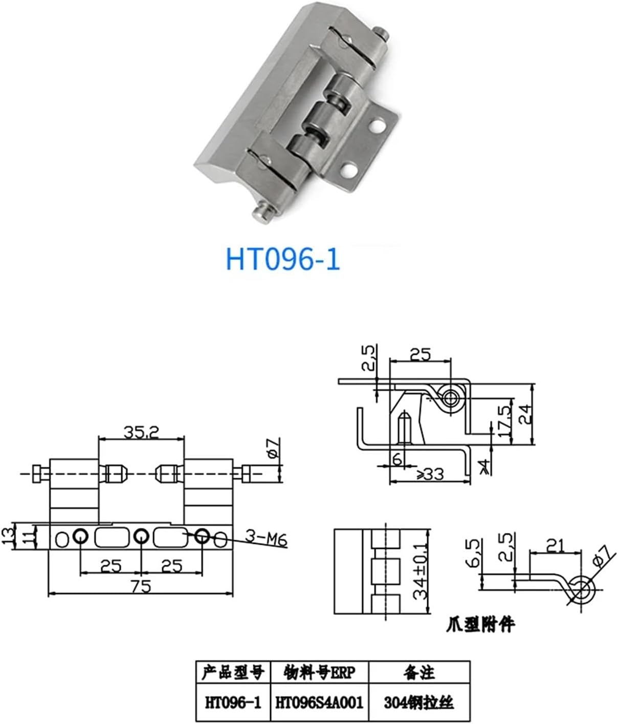 Bent Hinge for Industrial Cabinet Doors with 120-degree Concealed Detachable Joint 1Pcs(HT096-1)