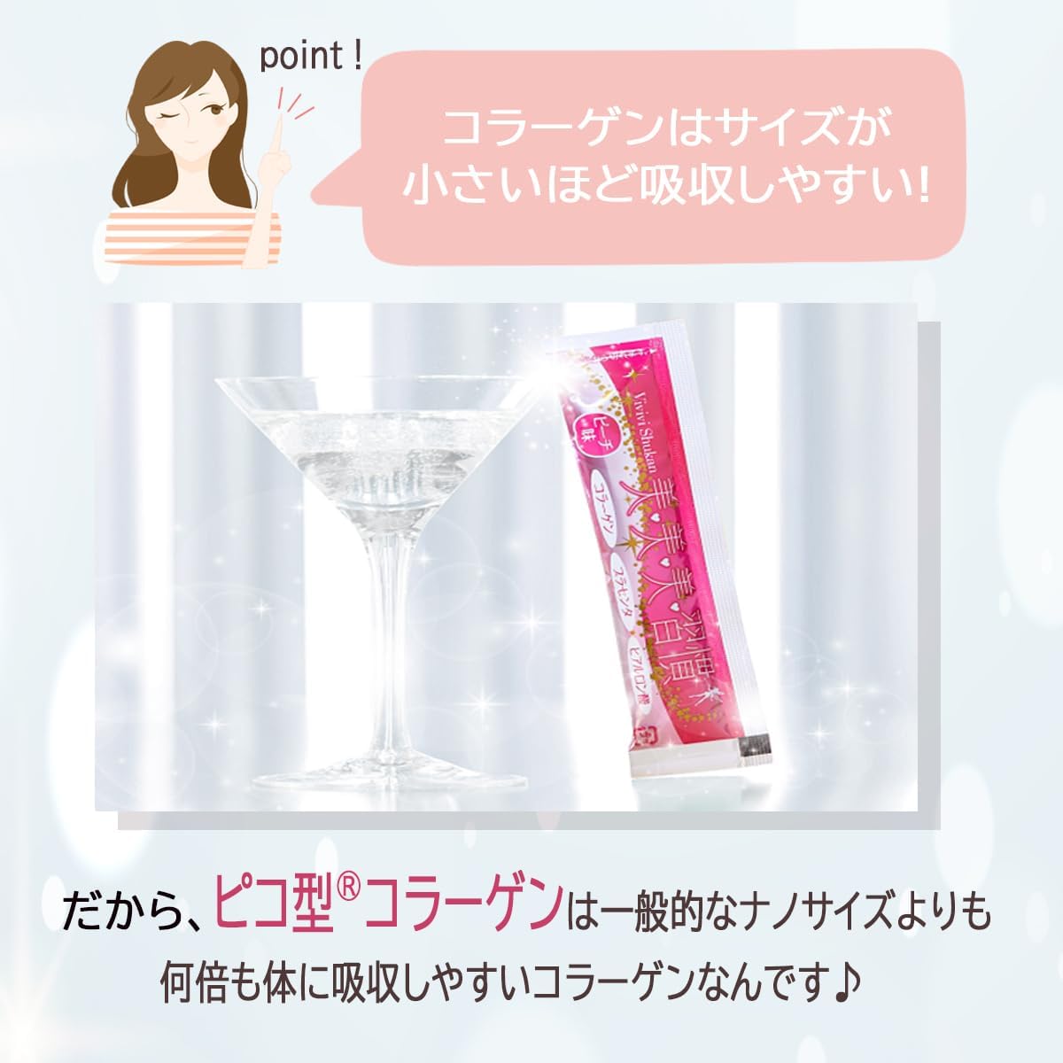 30 палочек коллагенового желе Placenta Сделано в Японии Коллагеновая добавка Beauty Beauty habit Peach Персиковое желе "все в одном, фото 4