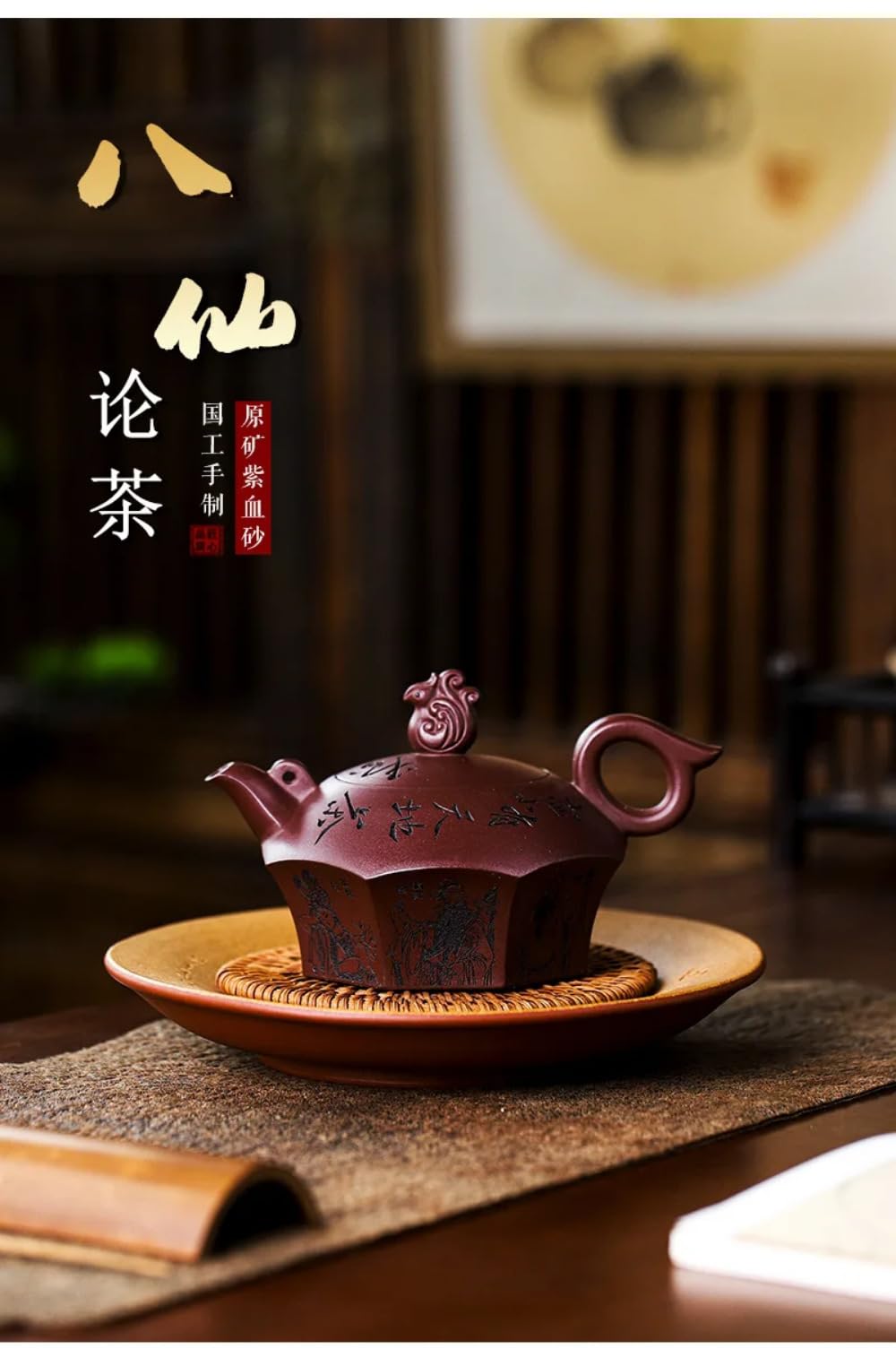 300 ml czajniczek do herbaty Eight Immortals Tea Kung Fu Zestaw do herbaty chiński czajniczek do herbaty, czerwony