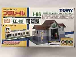 【限定プラレール】J-06江ノ電「鎌倉駅」　新品未開封 未開封品】 TOMY プラレール J-06 江ノ電 鎌倉駅 - メルカリ
