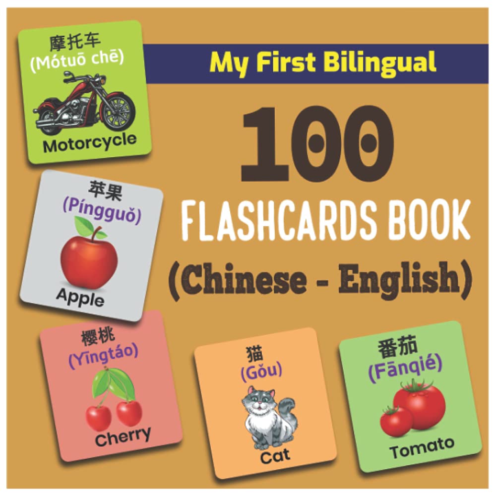 My First Bilingual 100 Flashcards Coloring Book: (Chinese – English): An amazing handbook for toddlers with a variety of fruits, vegetables, ABC ... many more. (Simplified Chinese Characters)