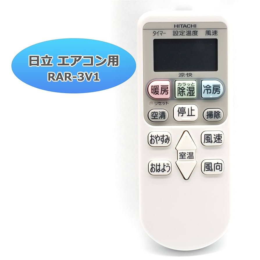 日立 エアコンリモコン RAR-3V1 khxv5rg 61L2iZ3PmzL._UF894,1000_QL80_.jpg