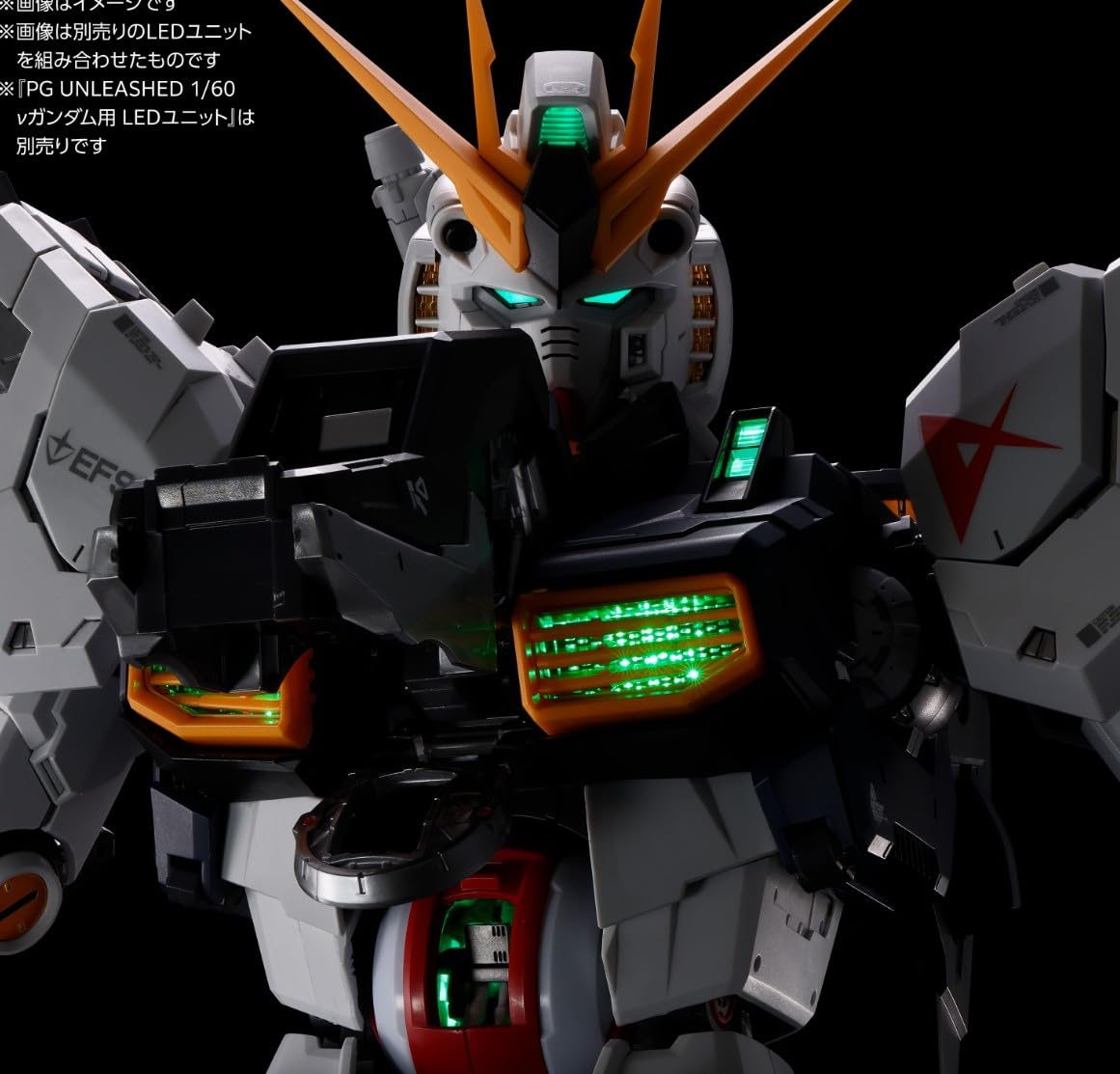 Amazon | PG UNLEASHED 1/60 νガンダム用 LEDユニット | モデルガン
