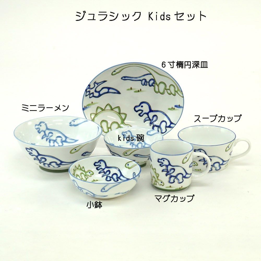 Bеѕt Rеvіеw Minoru Touki Ceramic Dinosaur Kids Set Blасk Frіdау Clеаrаnсе Minoru Touki Ceramic Dinosaur Kids Set