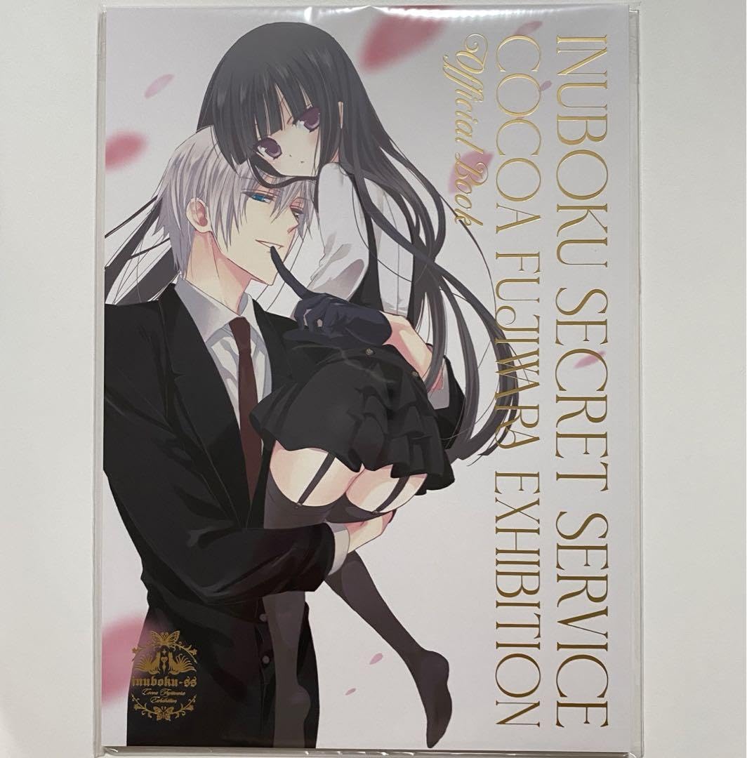 Amazon.co.jp: 妖狐×僕SS 藤原ここあ展 パンフレット 15周年記念