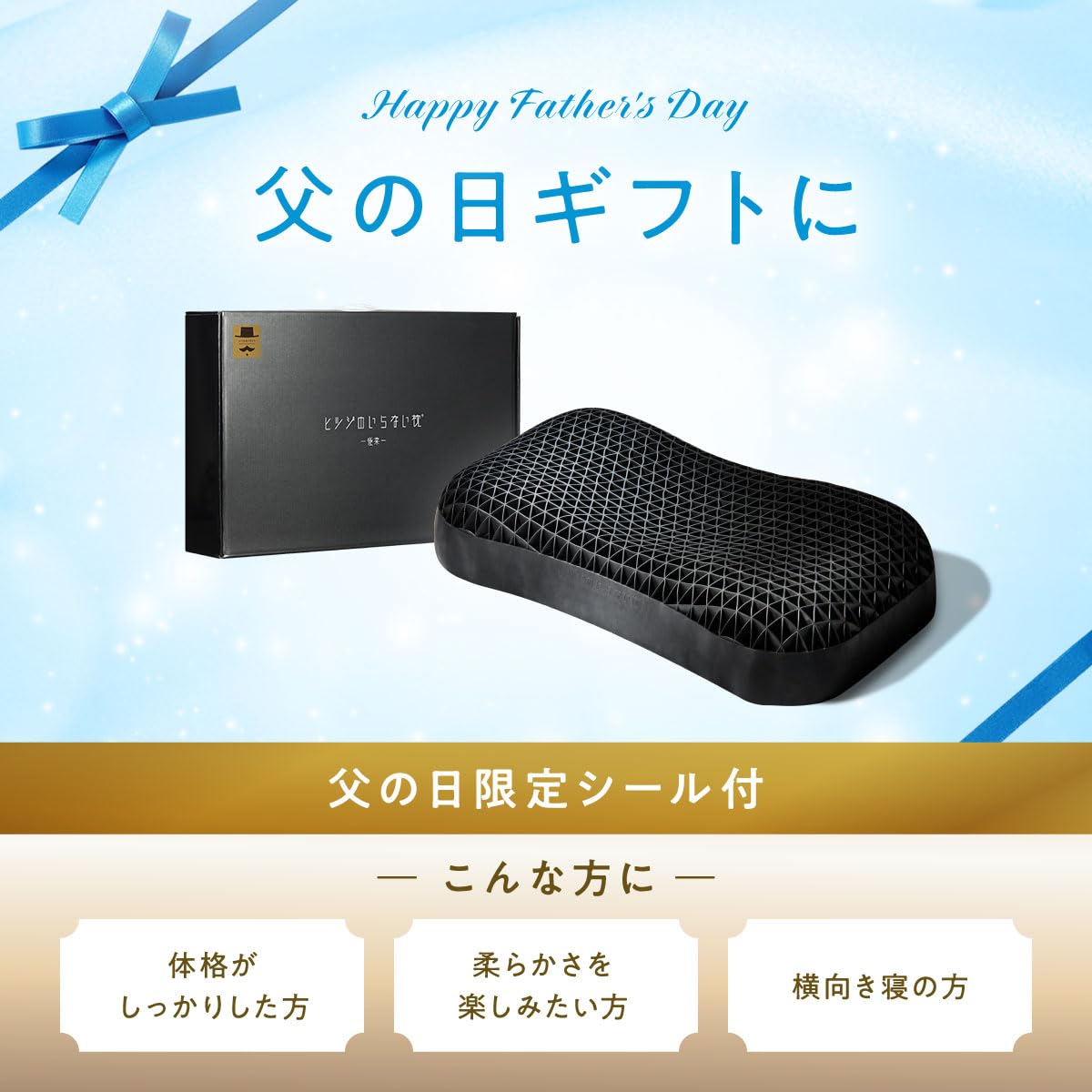 Amazon｜【 父の日 ギフト 】 ヒツジのいらない枕 極柔 テンセル枕