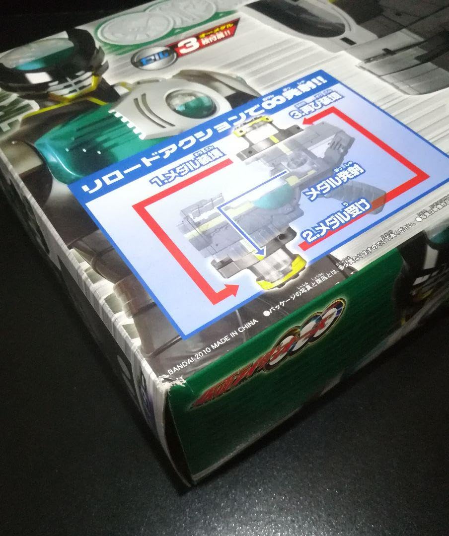 Amazon.co.jp: ※週末 ※ オーズ DXバースドライバー DXバースバスター