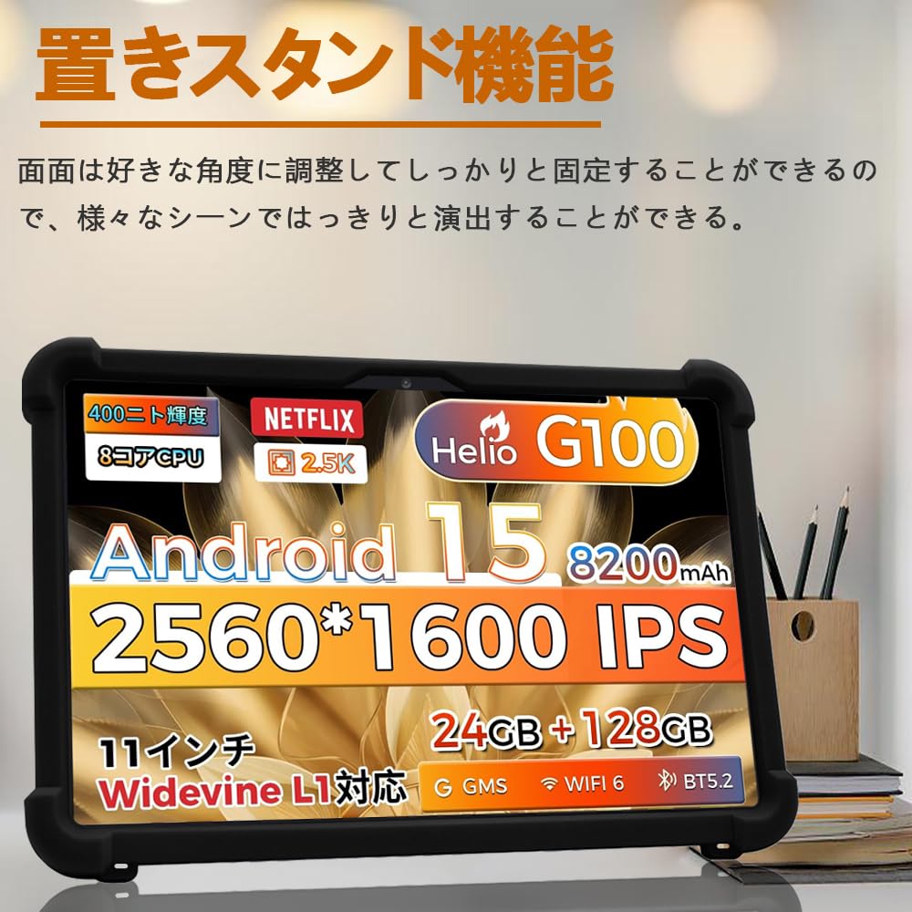 Amazon.co.jp: 【E-COAST】For RebotAi A11 / BekoQurd M11 ケース