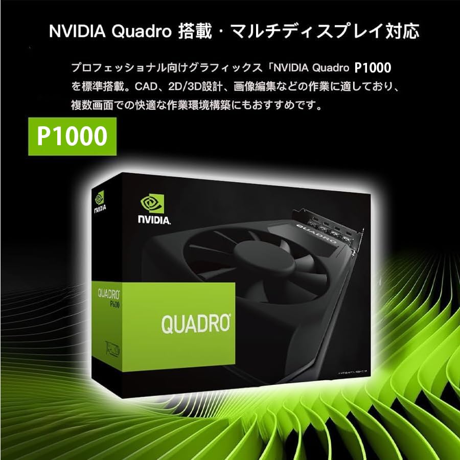Amazon.co.jp: HP Z2 Mnini G4 Workstation ｜Xeon-E2124G ｜メモリ