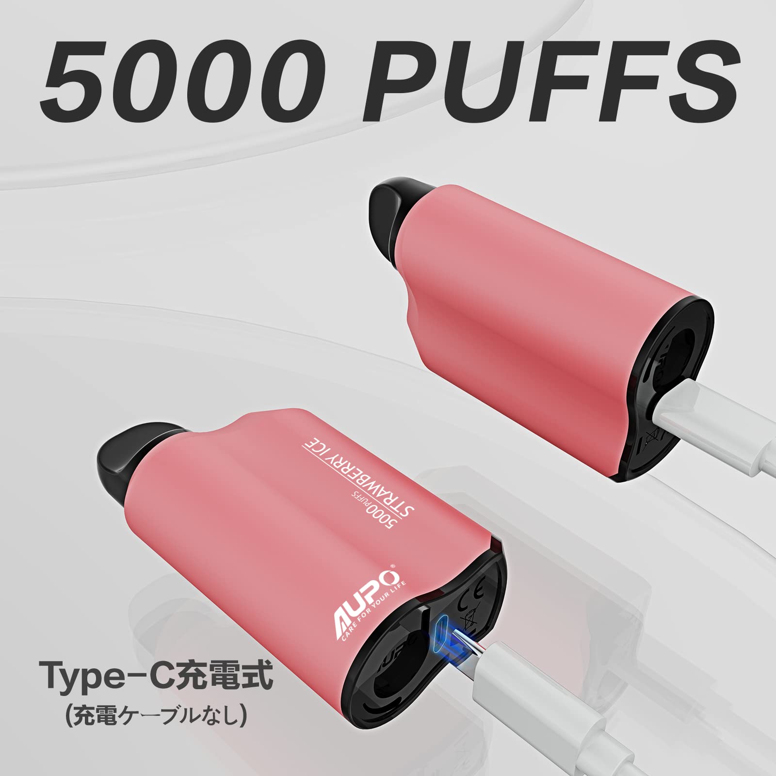 Amazon | AUPO 電子タバコ 使い捨て 充電可能 シーシャ 持ち運び 5000 