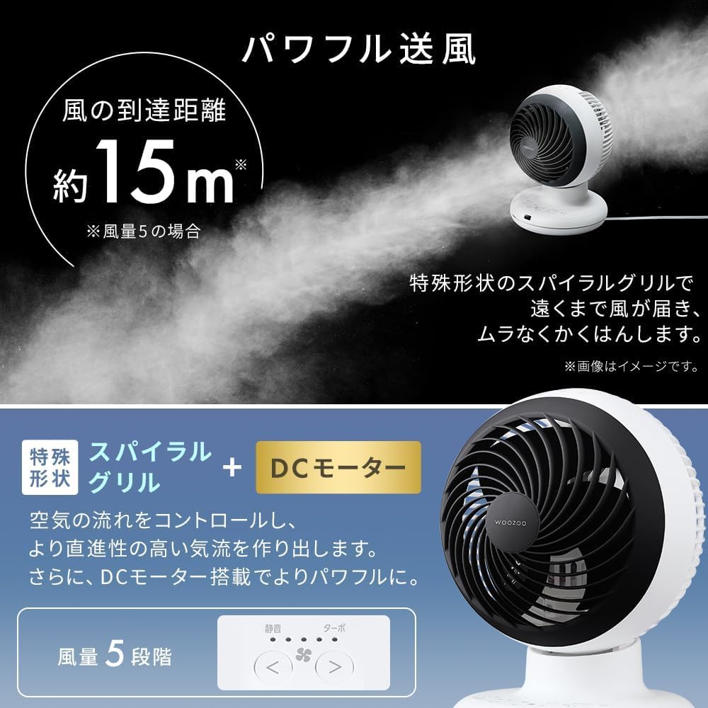 サーキュレーター DCモーター AZCF-BD15TEC-W Amazon | 洗える アイリスオーヤマ サーキュレーター DCモーター お