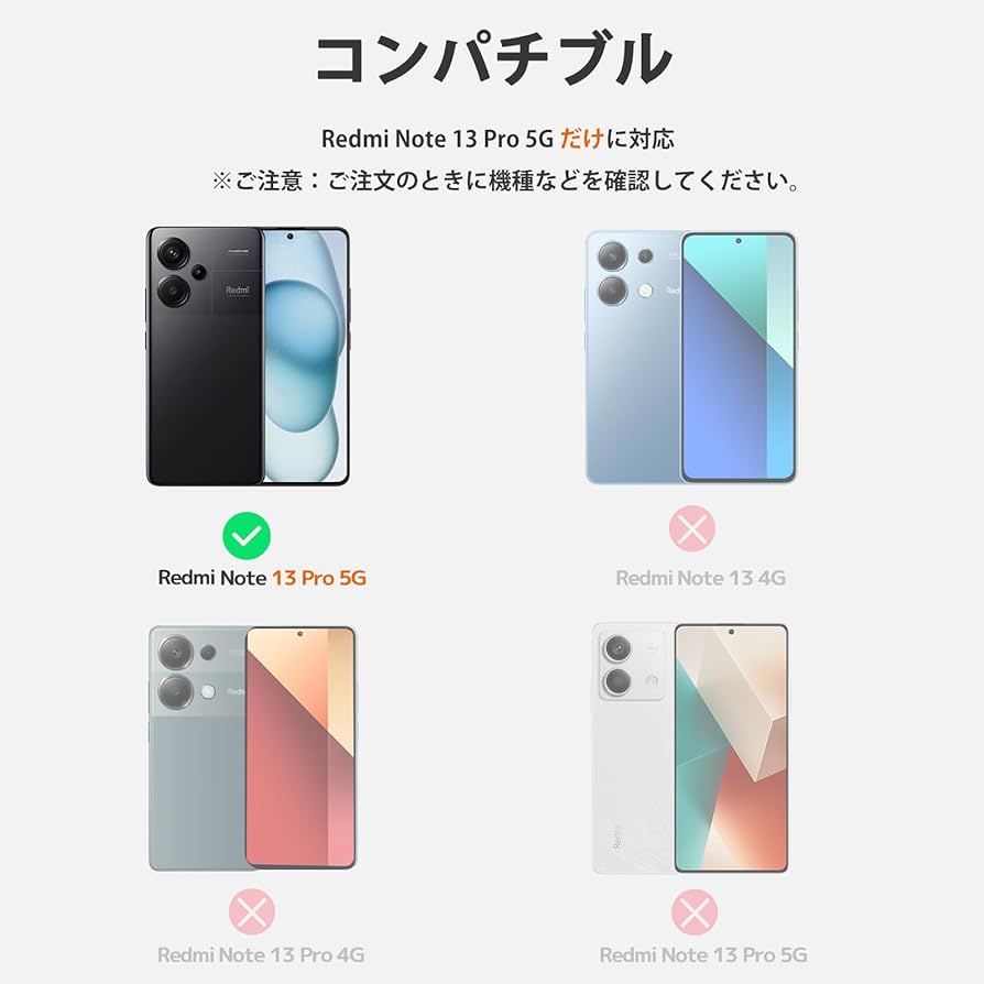 Amazon.co.jp: NINKI適応Xiaomi Redmi Note 13 Pro 5G 耐衝撃