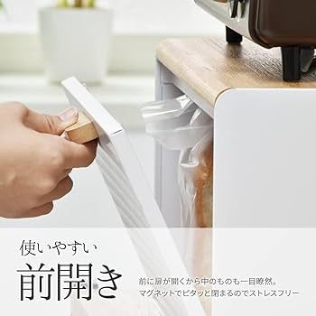 北欧 ブレッドケース 多機能 キッチンもすっきり