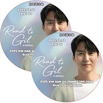 Amazon.co.jp: キム・ナムギル DVD 2025 KIM NAM GIL FAN