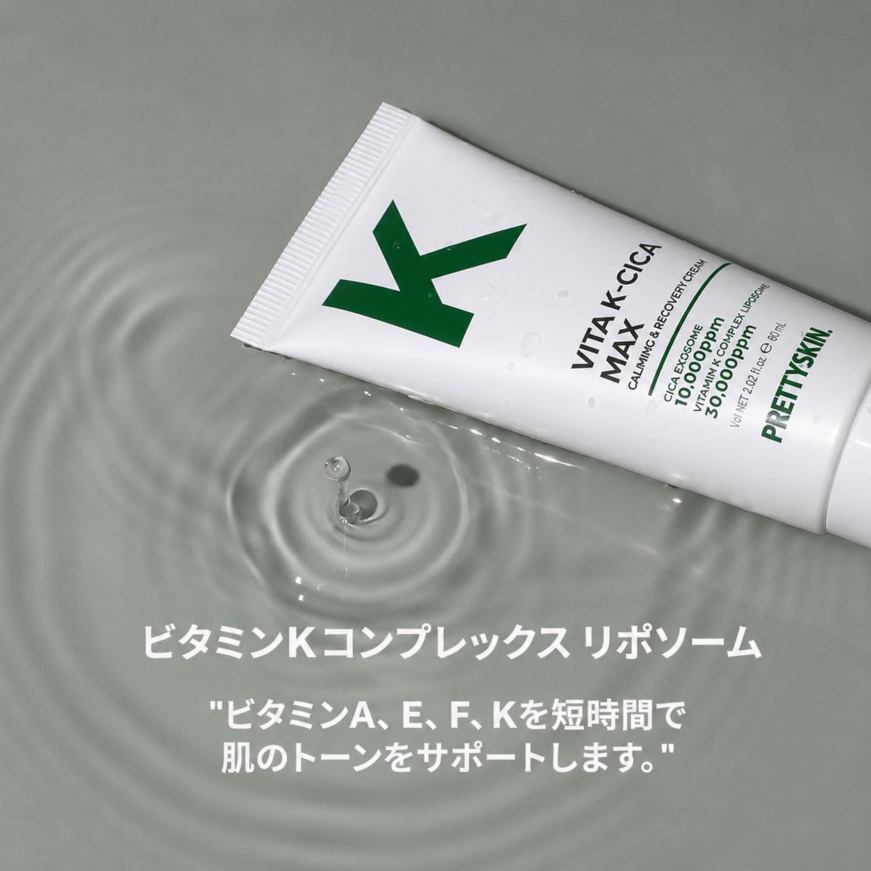Amazon | PRETTYSKIN CICAエクソソーム 保湿クリーム 60ml ツボクサ葉