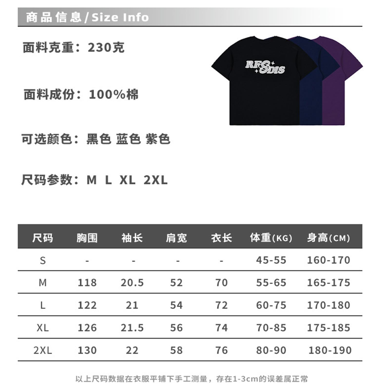 Camisetas Manga Corta Hombre Camiseta para Hombres De Primavera Y Verano con Letras Y Estampados Divertidos, Pantalones Cortos De Algodón Puro T230Gt