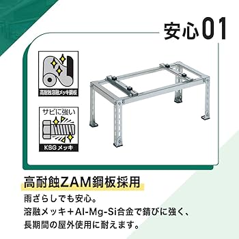 koma　903540台形　天板金網 koma様専用 903540台形 天板金網
