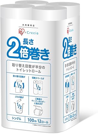 アイリスプラザ トイレットペーパー