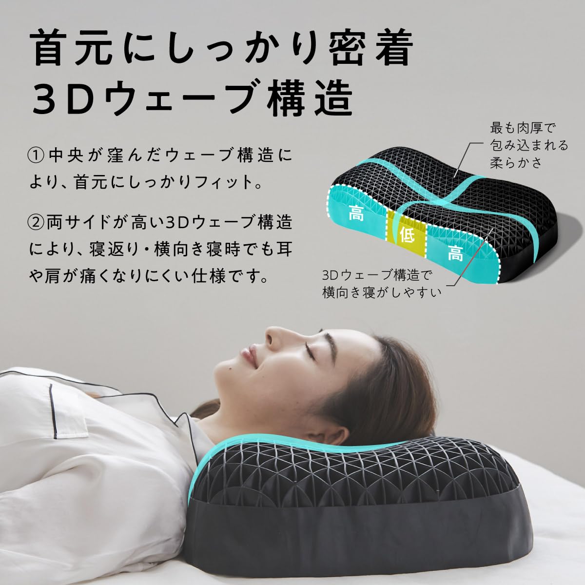 ヒツジのいらない枕 枕 まくら テンセル枕カバー付き 快眠枕 極柔 Amazon.co.jp: ヒツジのいらない枕 枕 まくら テンセル枕カバー付き