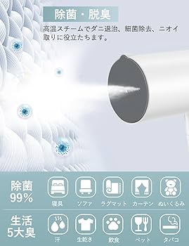 フェイススチーマー 円形デザイン AC 100V フェイススチーマー 円形デザイン AC 100V フェイススチーマー