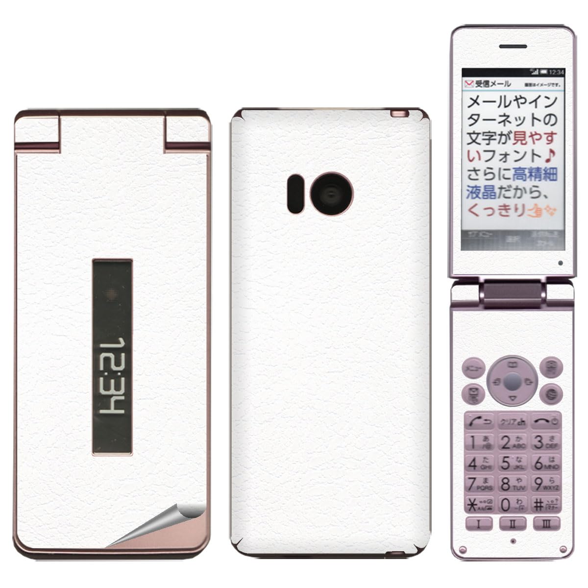 Amazon | decoPro スキンシール SH-02L AQUOS ケータイ フルセット
