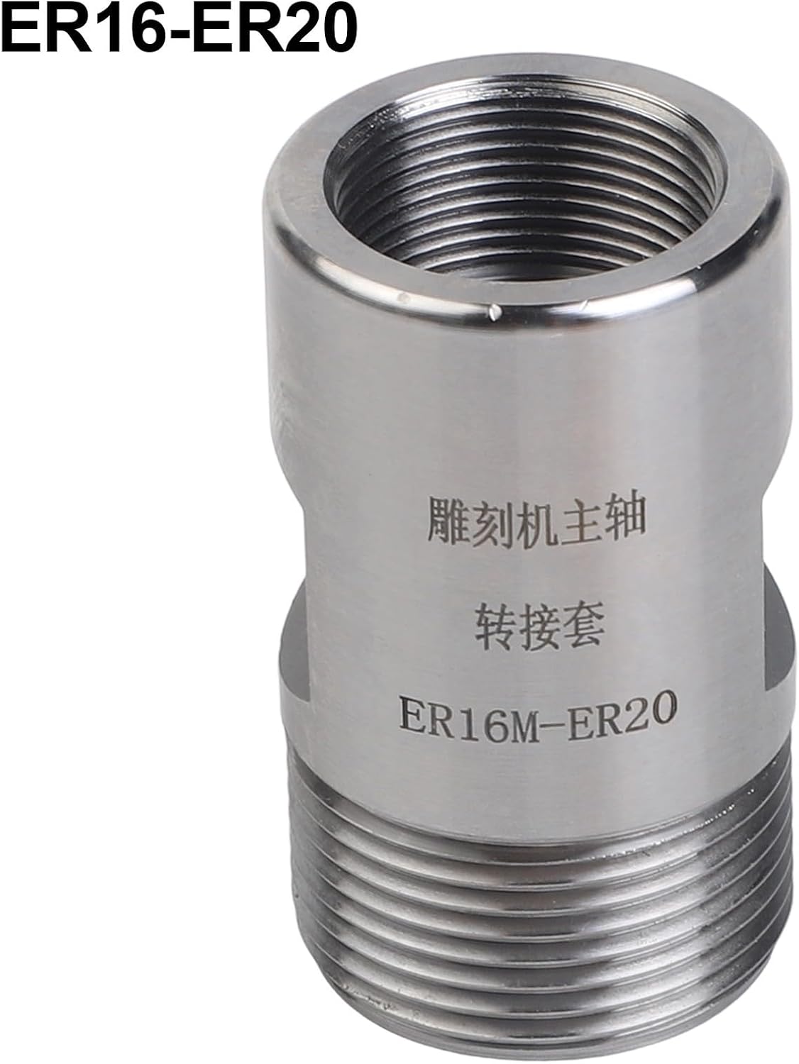 ER11 ER16 ER20 ER25 ER32 Thread Adapter - Extension Rod with Nut Conversion Joint, Compatible with Motor and For, for CNC Engraving Machine Spindle (ER16-ER20)