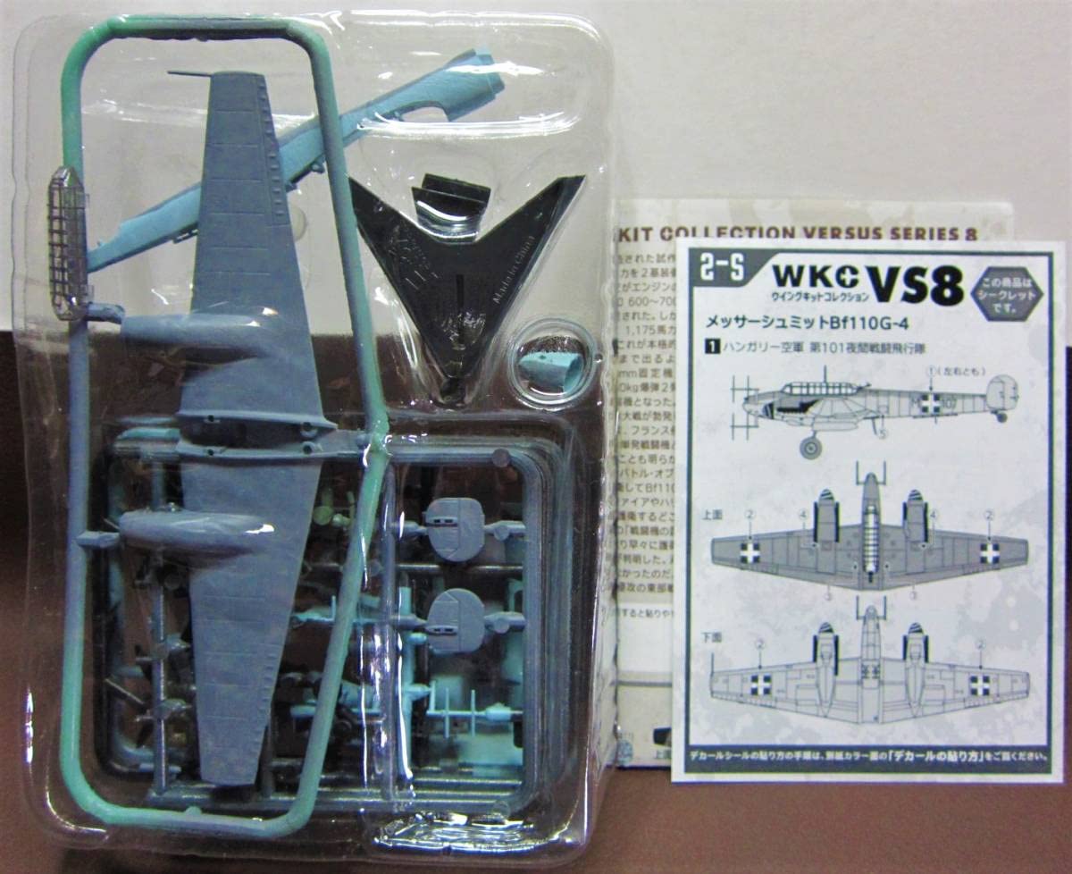 Amazon | F-TOYS ウイングキットコレクションVS8 シークレット 2