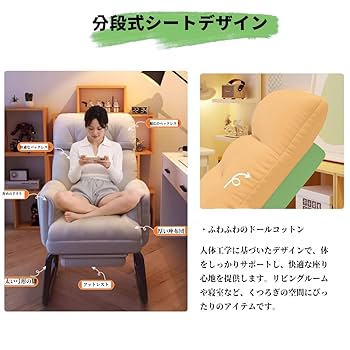 ベージュ リクライニングチェア アームレスト付き 楽天市場】【スーパーSALE半額 ※最大50%クーポン!!!!】椅子