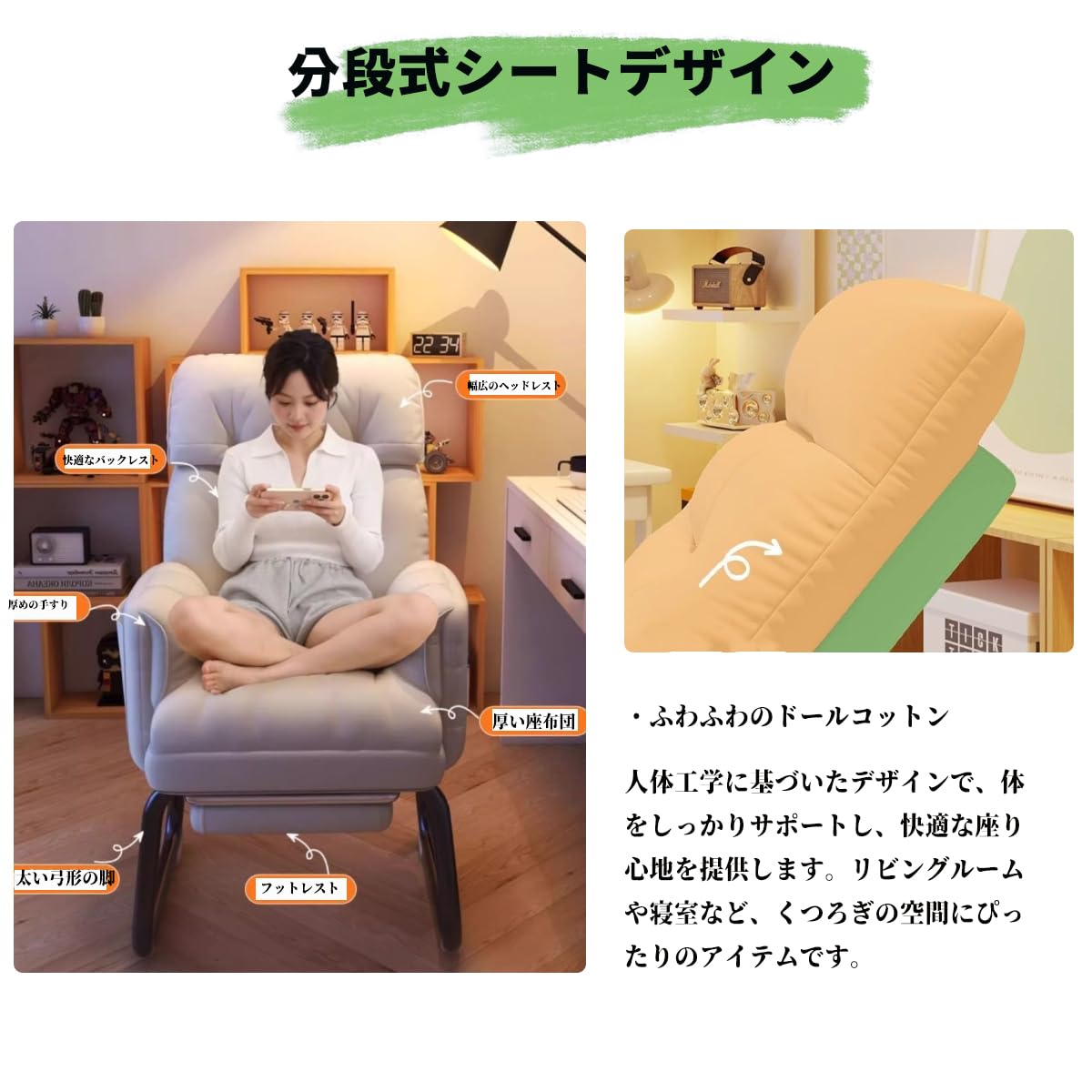 Amazon｜[東寧] リクライニングチェア 寝れる 折り畳み 一人掛け