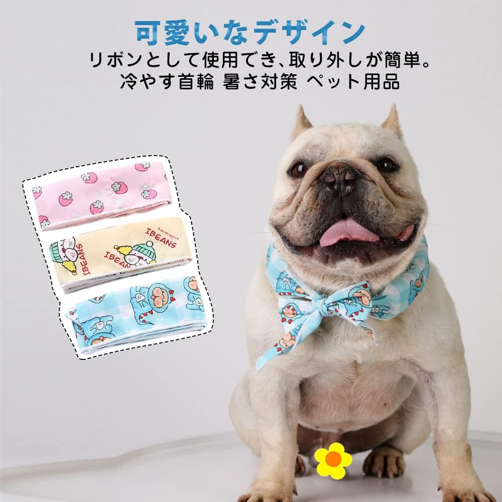 激安ブランド 犬用 冷却スカーフ 夏用品 ペット用冷感首輪 かわいい 犬 ネッククーラー キャラクターバンダナ 熱中症対策グッズ ひんやり クール バンダナ 暑さ対策 速乾 通気性 犬猫兼用 着脱簡単 お出かけ Academy Torquedigital Com Br