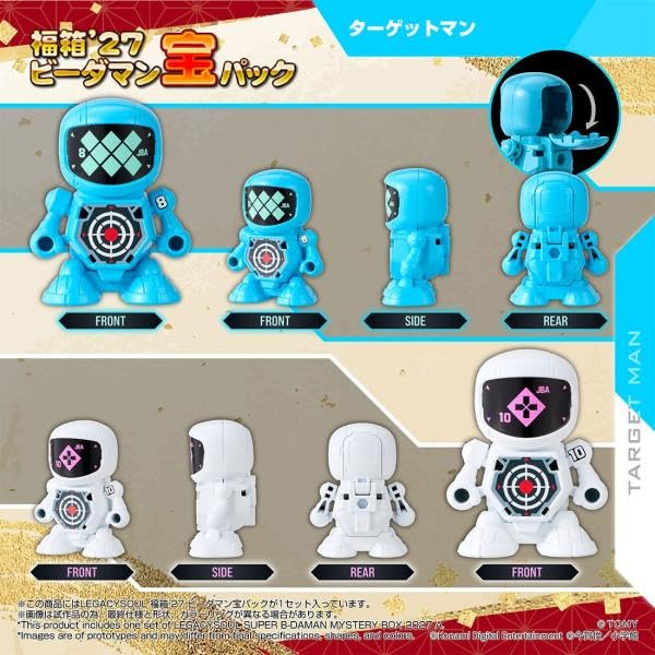 Amazon | 【受付終了】タカラトミー(TAKARA TOMY) 国内:タカラトミー
