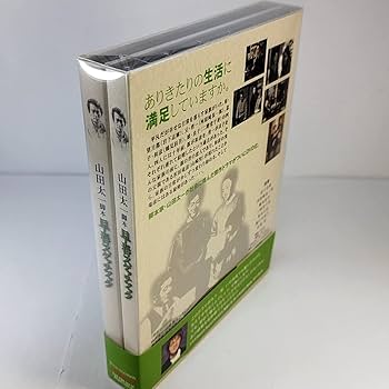Amazon.co.jp: 早春スケッチブック DVD-BOX 山田太一 山崎努 岩下志麻