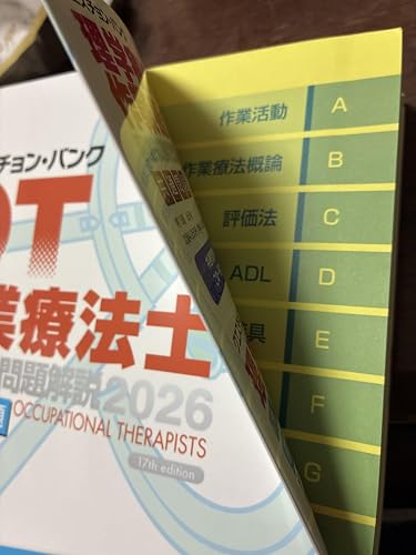 品物は丁寧に